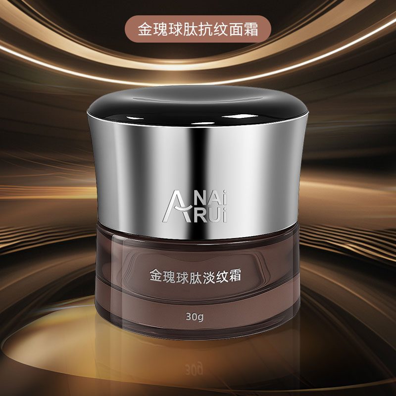 金瑰球肽淡紋霜