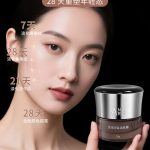 金瑰球肽淡紋霜