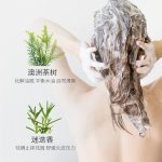 熙然茶樹【植萃】洗發水