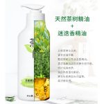 熙然茶樹【植萃】洗發水