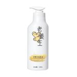 熙然茶樹【植萃】洗發水