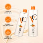 沙棘VC雙效能量水