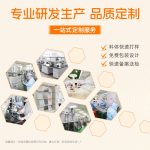 沙棘VC雙效能量水