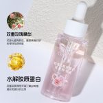 玫瑰膠原蛋白水油雙層精華