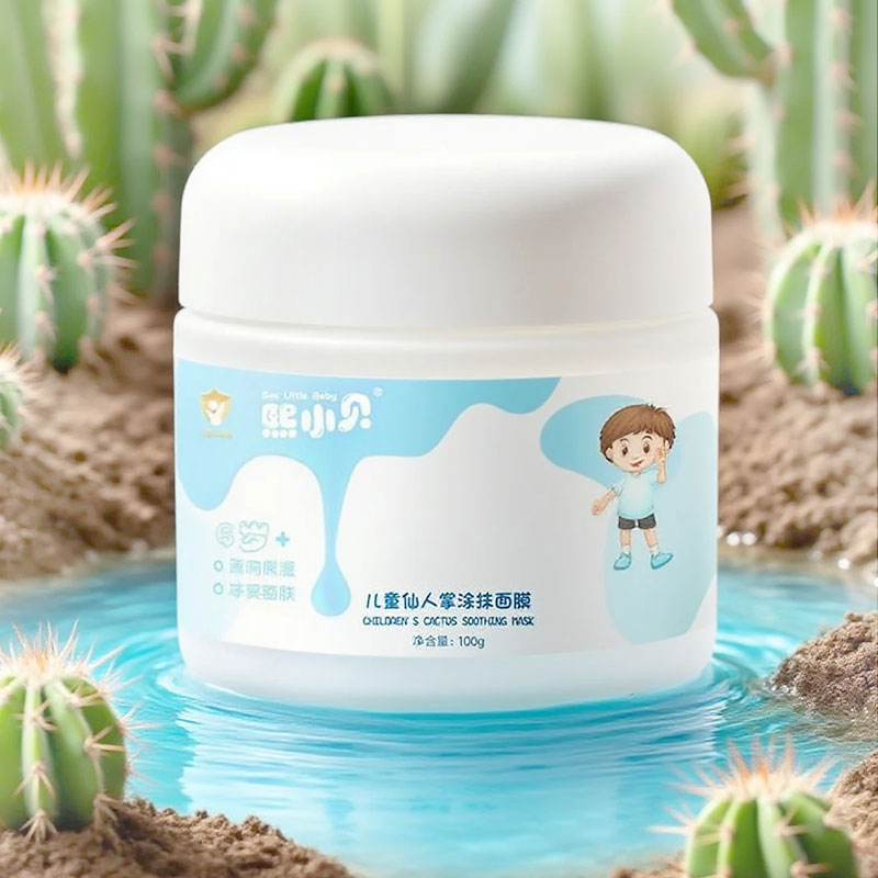 兒童人掌涂抹面膜