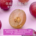 氨基酸葡萄多酚潔面乳