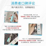 毛孔收縮精華液