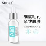 毛孔收縮精華液
