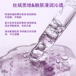 成分定制黑墩瓶精華液