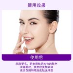 成分定制黑墩瓶精華液