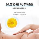 熙然嬰兒潤膚油