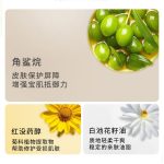 熙然嬰兒潤膚油