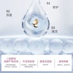 甘草酵母水乳雙效護膚套