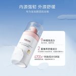 寶寶舒安特護(hù)精華