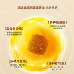 蛋黃護(hù)臀膏