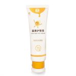 蛋黃護(hù)臀膏