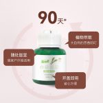 植物防護精油盒