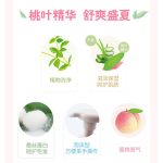 桃葉泡泡洗發沐浴露