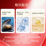 高原肌抗皺修護套裝（三件套）