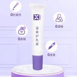 蛋黃護(hù)乳膏