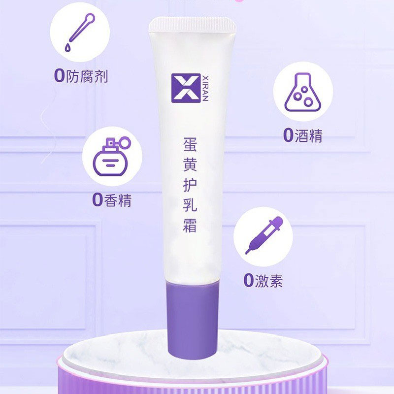 蛋黃護(hù)乳膏