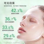 保濕嫩膚精華液_綠瓶裝