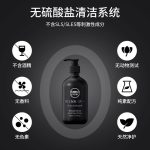 男士保濕洗發(fā)沐浴&潔面乳三合一