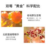 VC抗氧化精華液